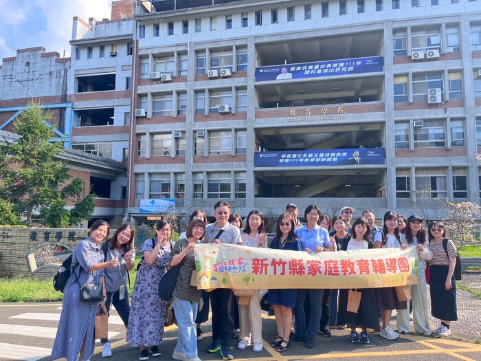 暨大家庭教育研究中心與新竹縣家庭教育輔導團交流參訪圖片