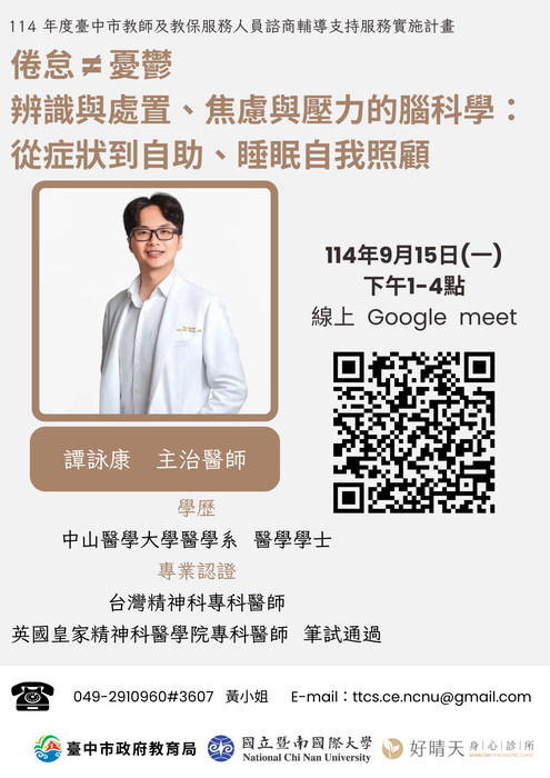 講座